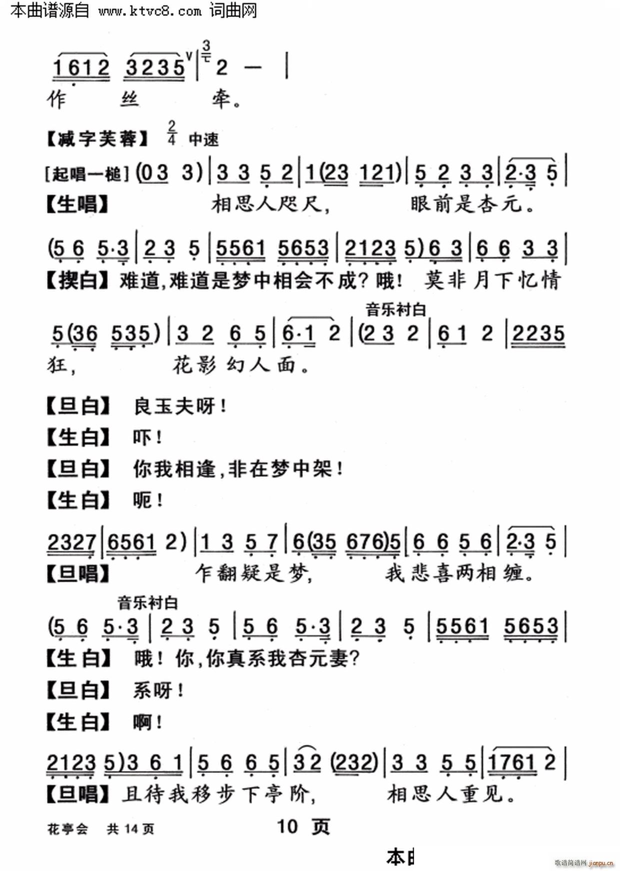 ͤ(hu )(ָV)10