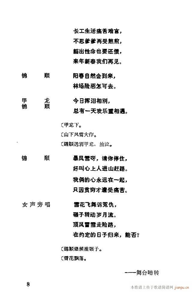 脡һ(g)lFTǰ1-30(ʮּ)12