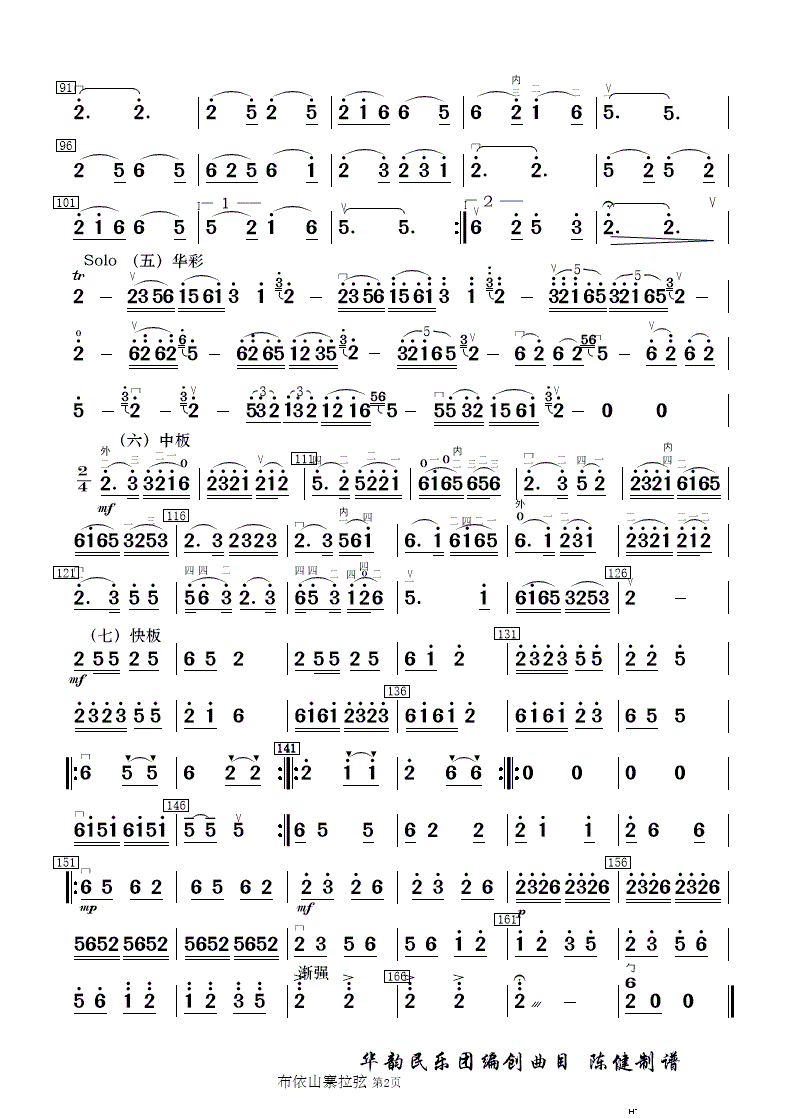 ɽկcS (l )(V)21