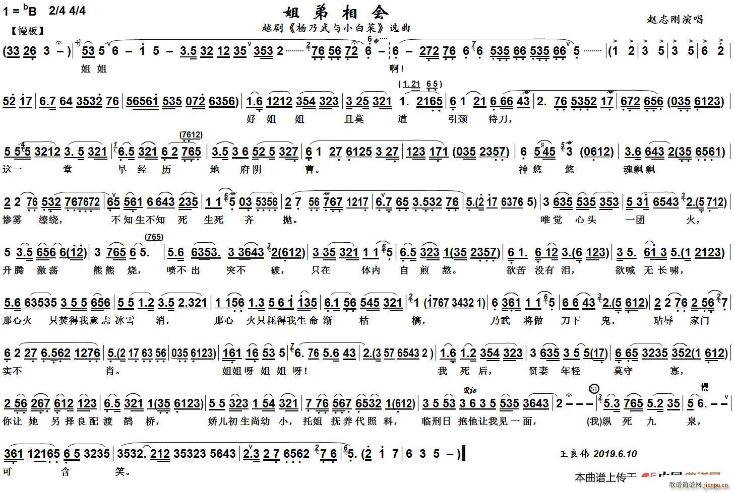 Խ cСײ (hu ) Խ cСײ x(ԽV)1