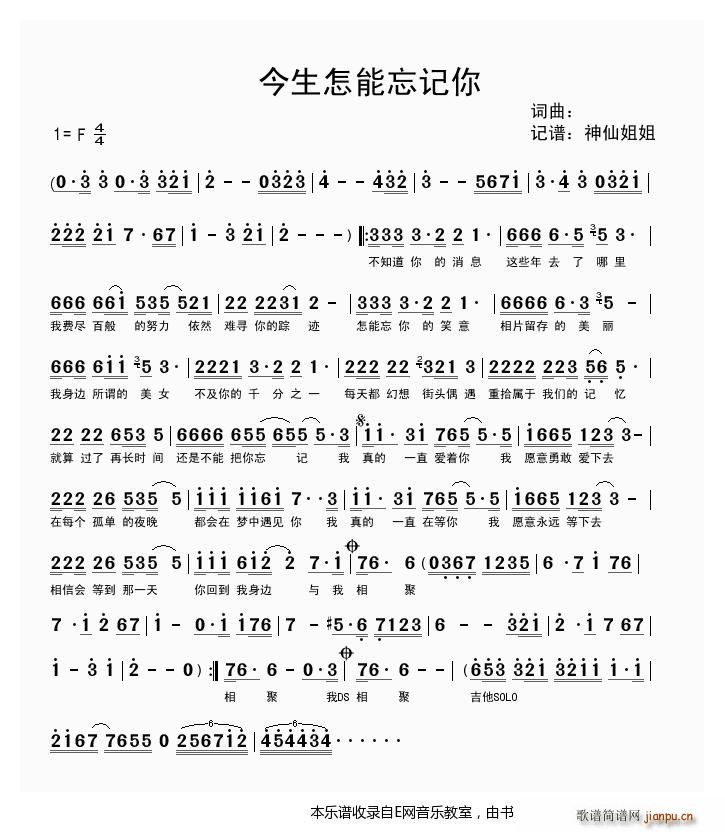 ӛ (ʮּ)1