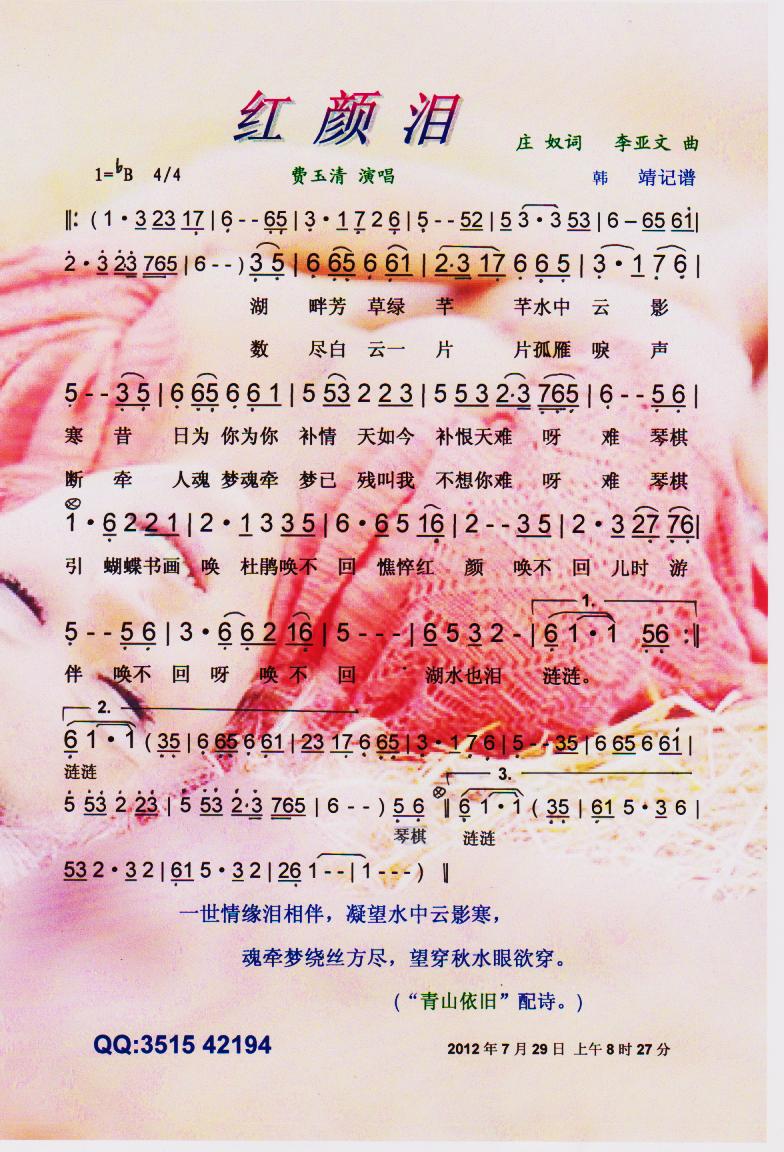 tIV(ָV)1
