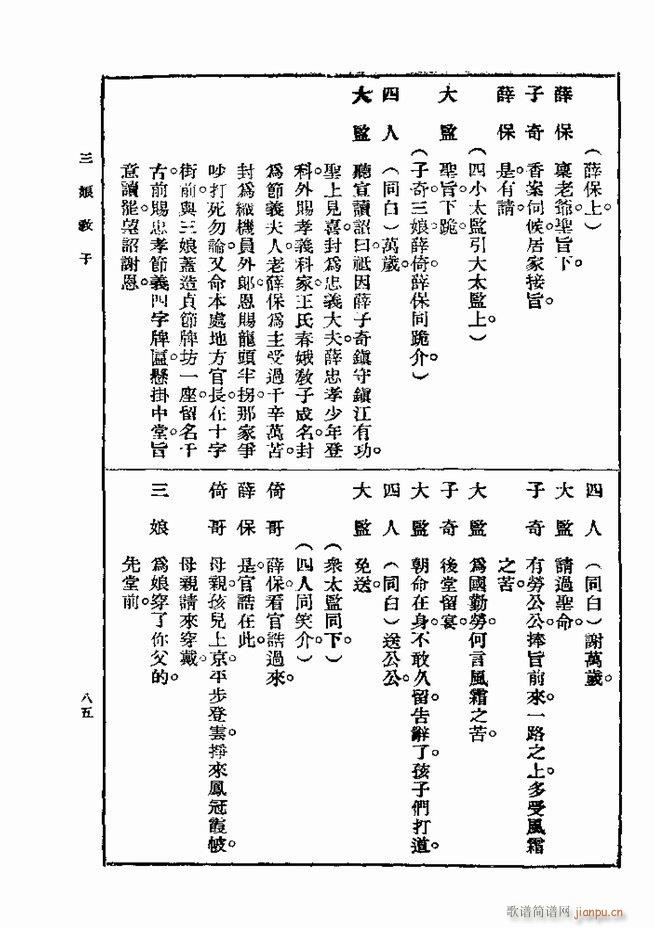  һ ڶ 61 120(ʮּ)25