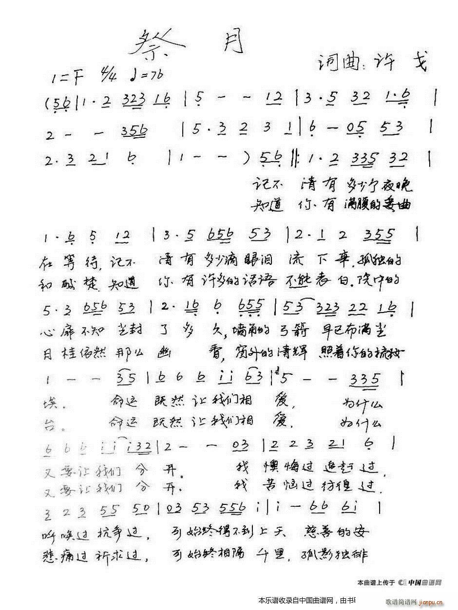 (ָV)1