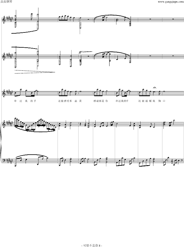 ϧ(V)8