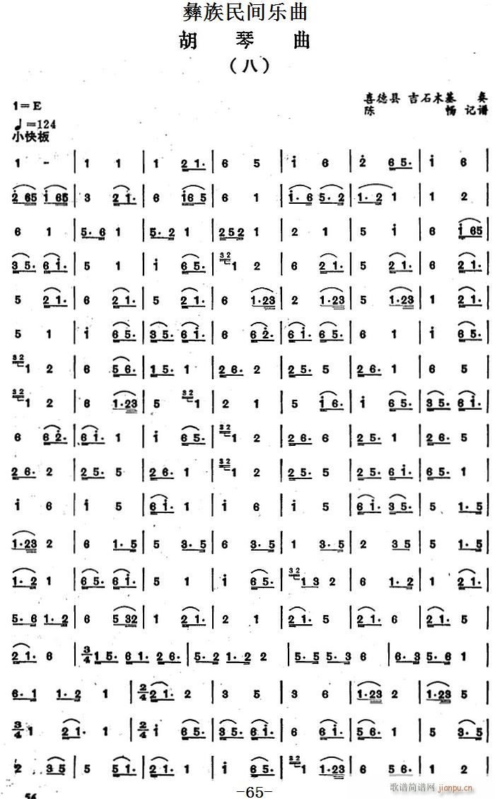 g(l ) (V)1