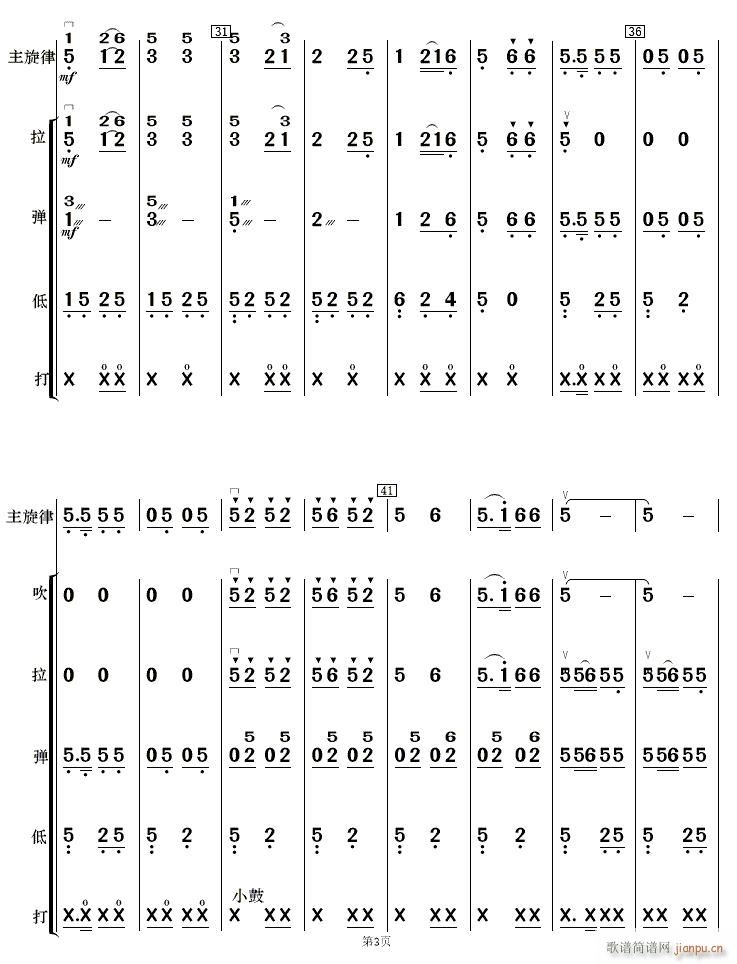 F·޵կ(l ) 03(V)1