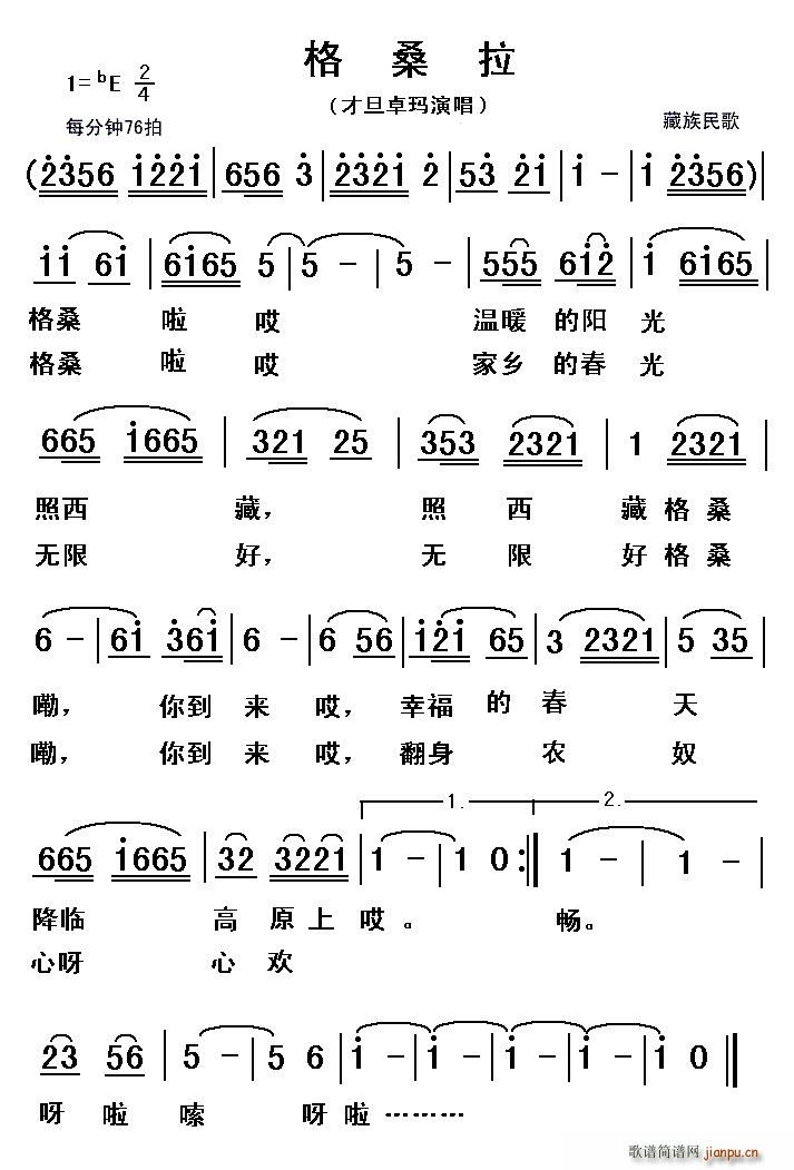 ɣ (ָV)1
