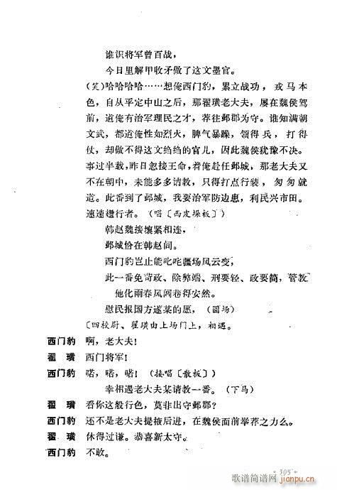 ż無x281-320(V)25