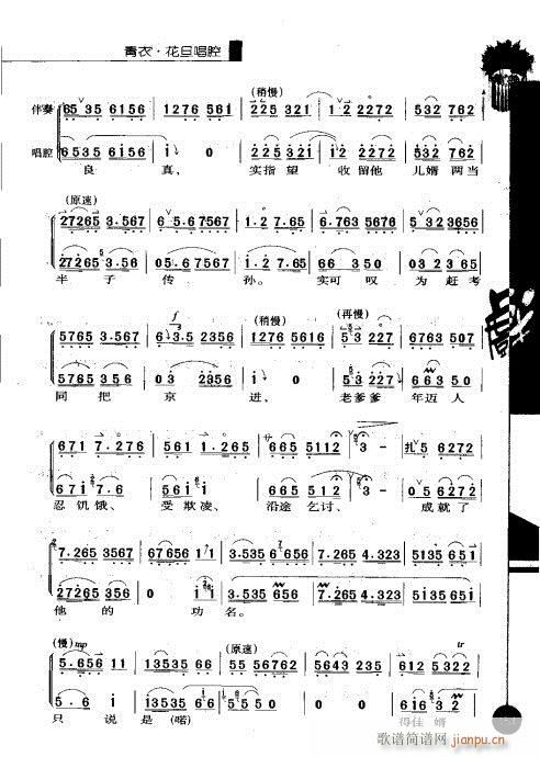 ݋141-160(V)11