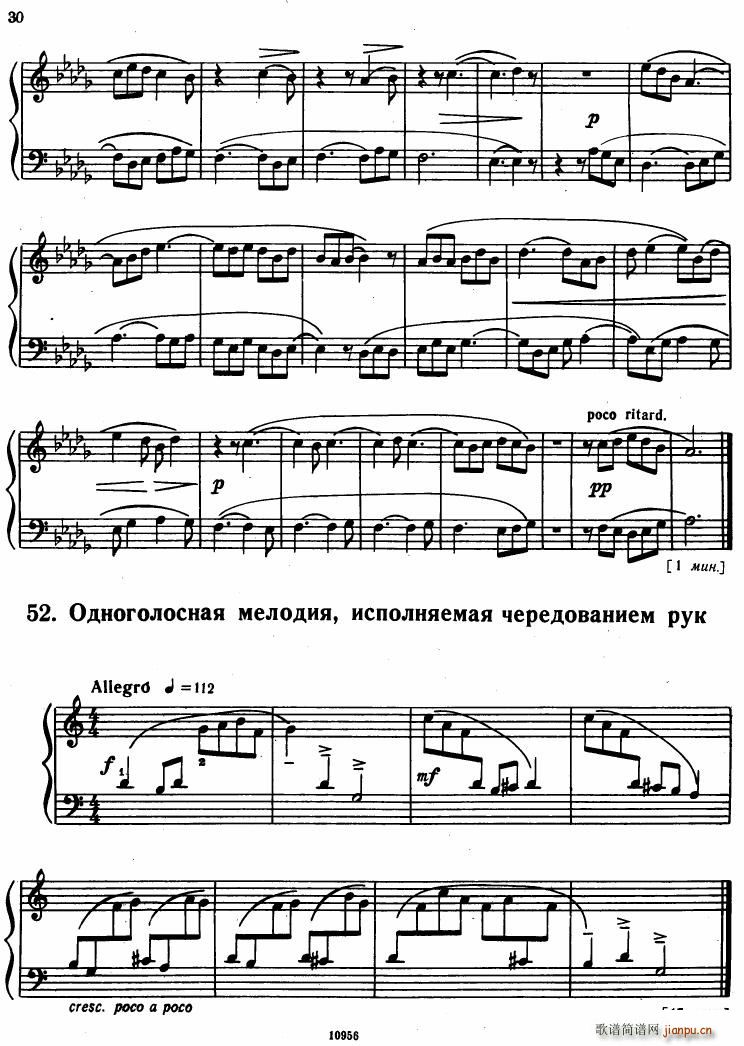 Bartok SZ 107 Mikrokosmos for Piano 37 66(V)11