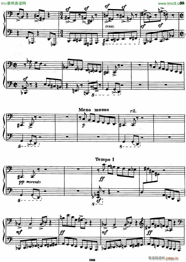 Babadjanian Toccata(V)7