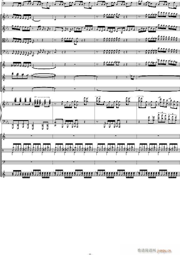 Victory RķRemix(V)26