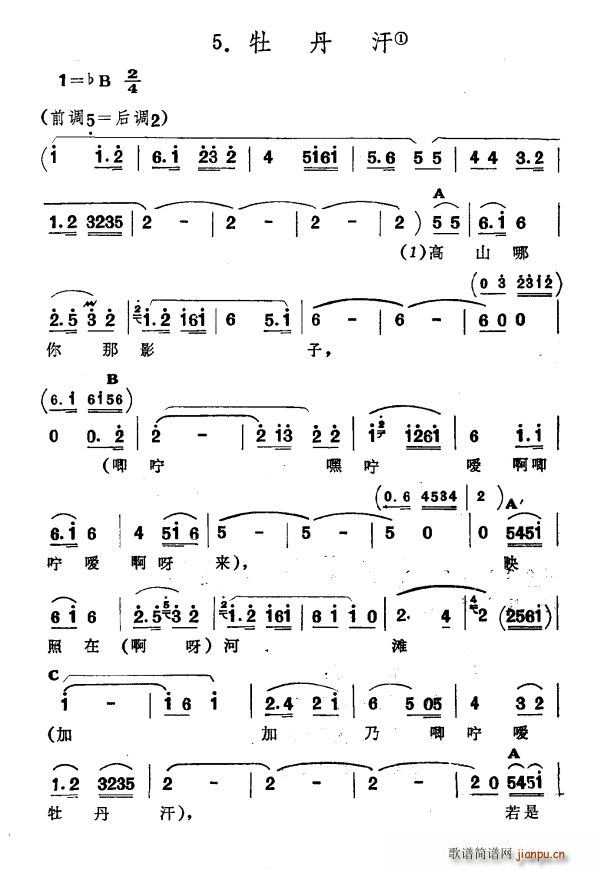 ĵ ?½ S᠖  ո(ʮּ)1