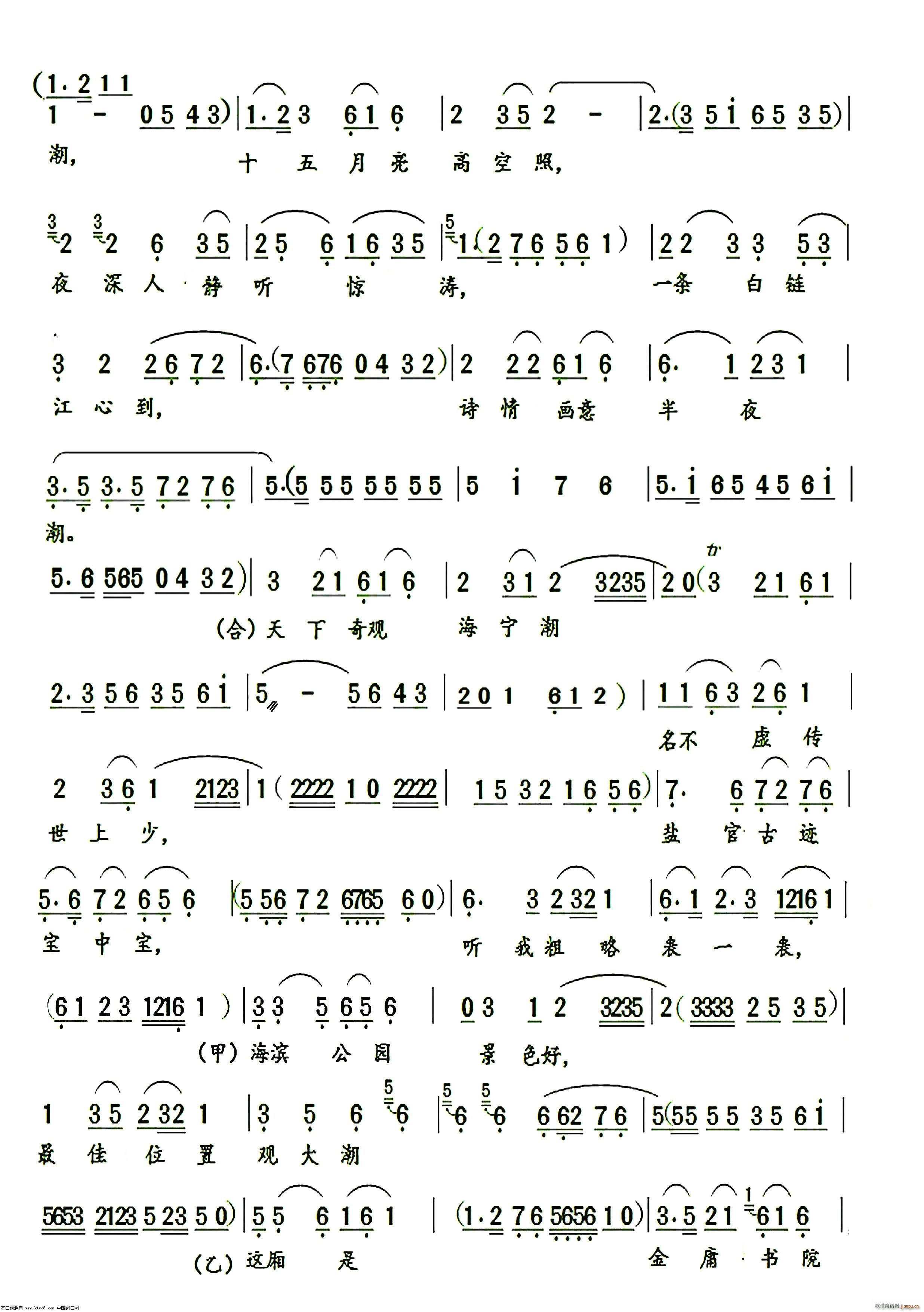 ^(gun) Խݳ(ԽV)3