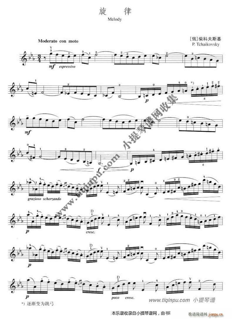 TCHAIKOVSKYƷ˹  ٰ(V)1