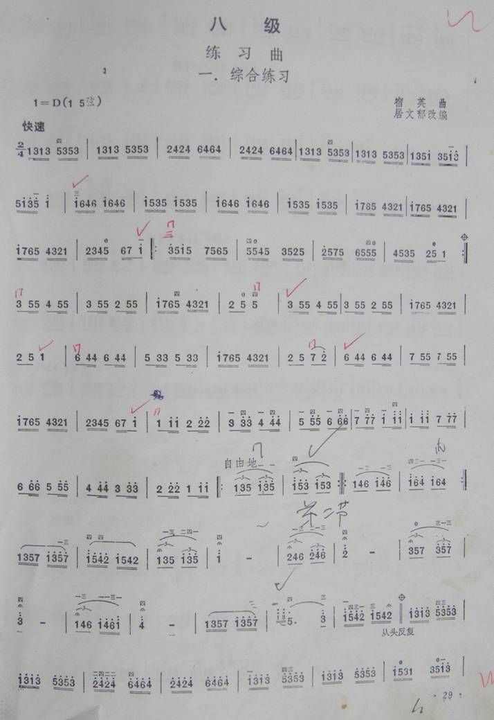 ˼CϾ(V)1