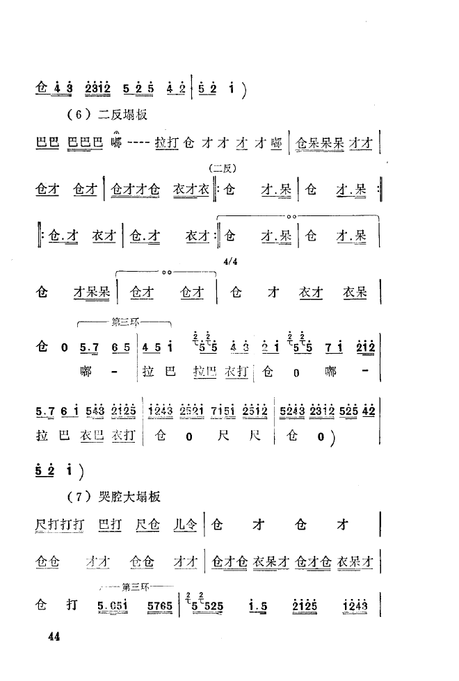 ǻ(l )\ 000 050(ʮּ)52