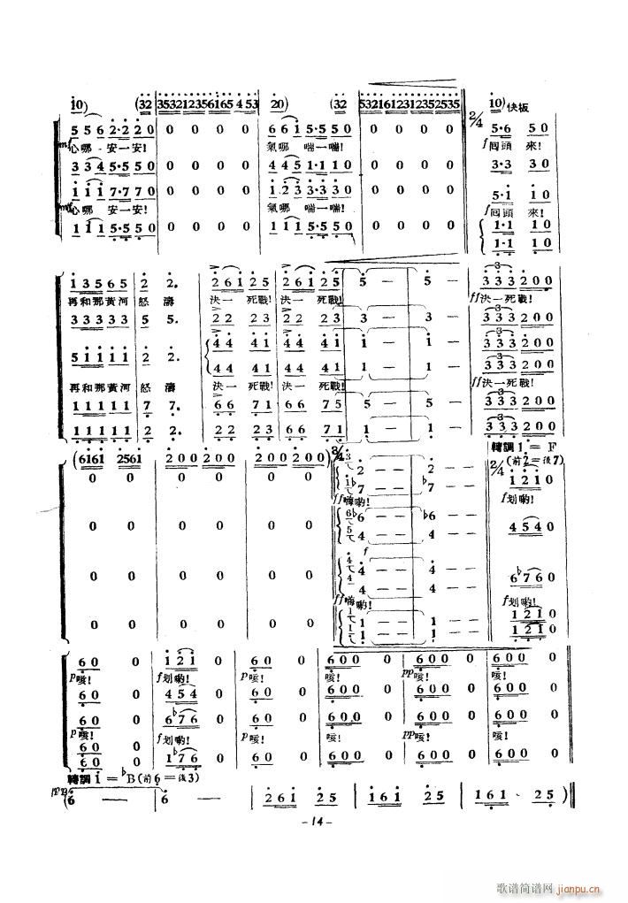 SӴϳ 1939(ʮּ)5