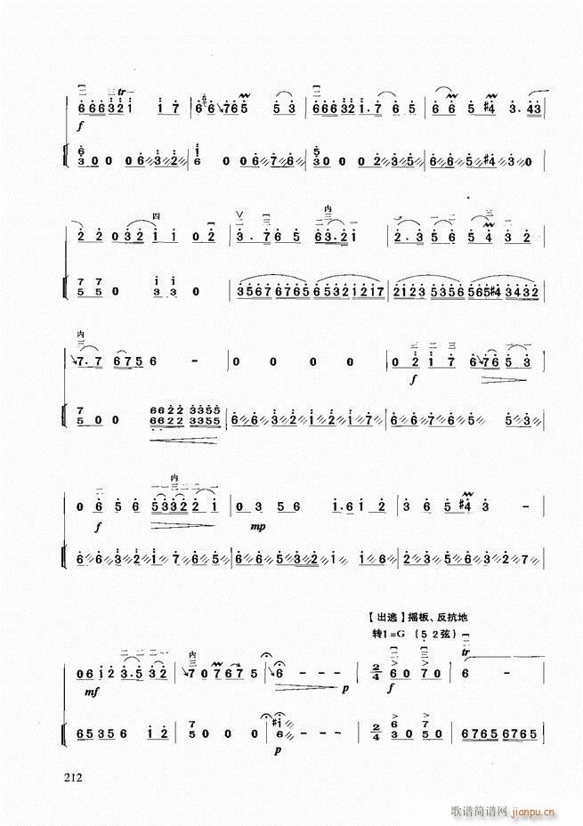 A̳181 258(V)32