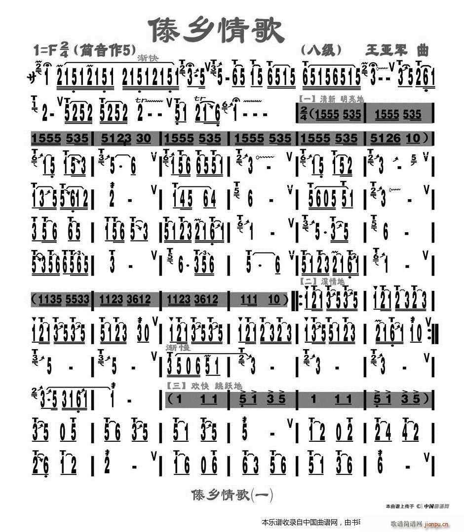 l V(JzV)1