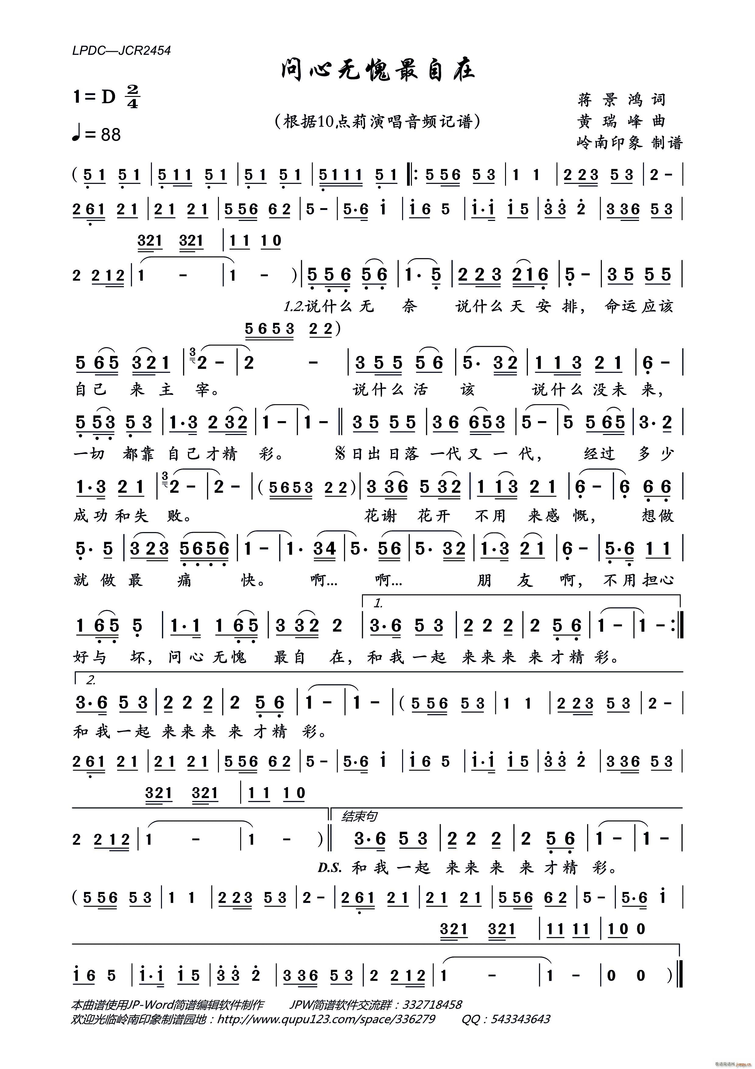 (wn)ğo(w)(ָV)1