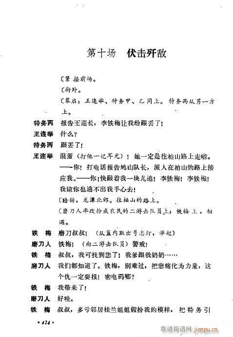 ż無x401-440(V)24