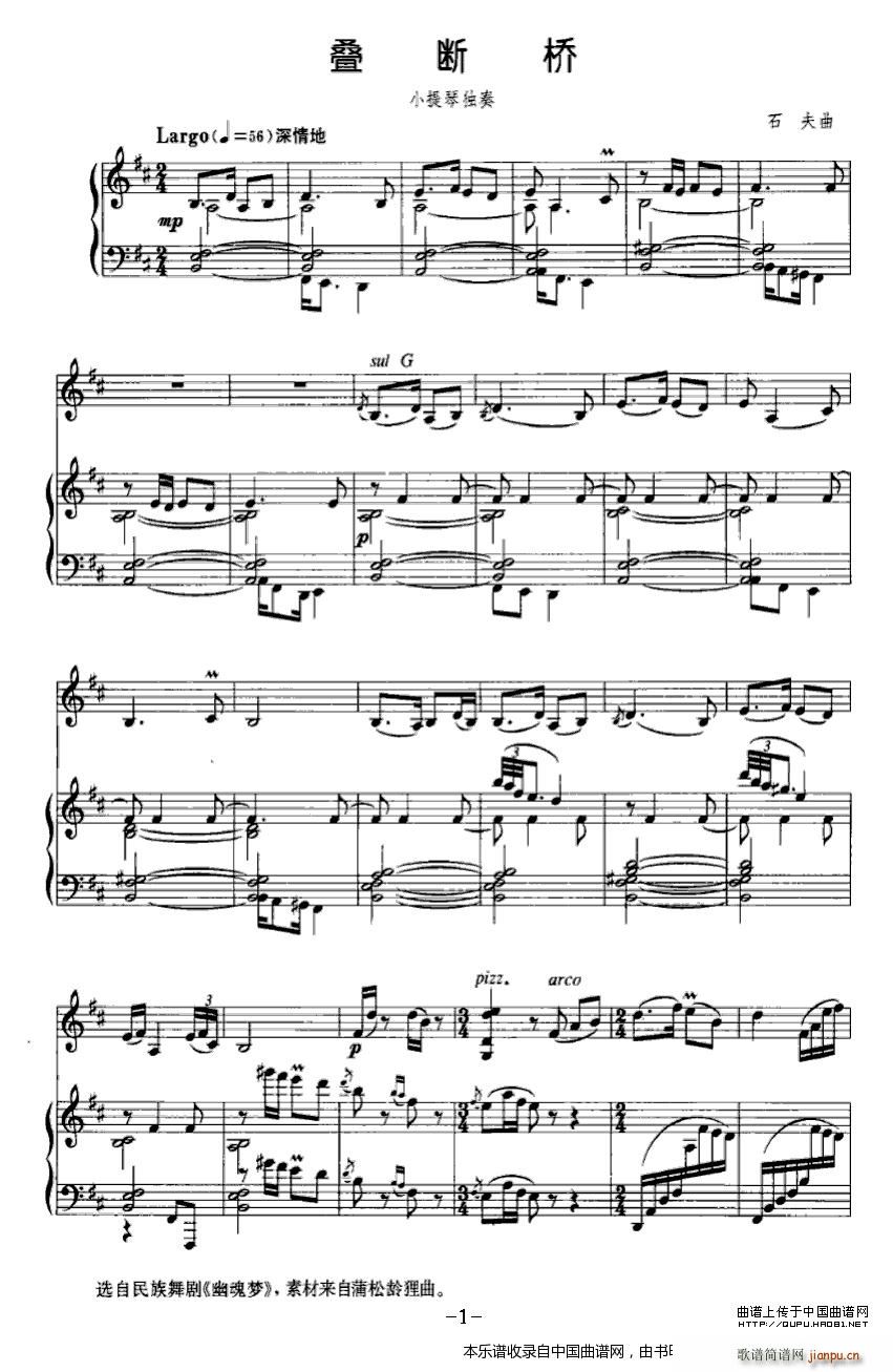 B (V)1