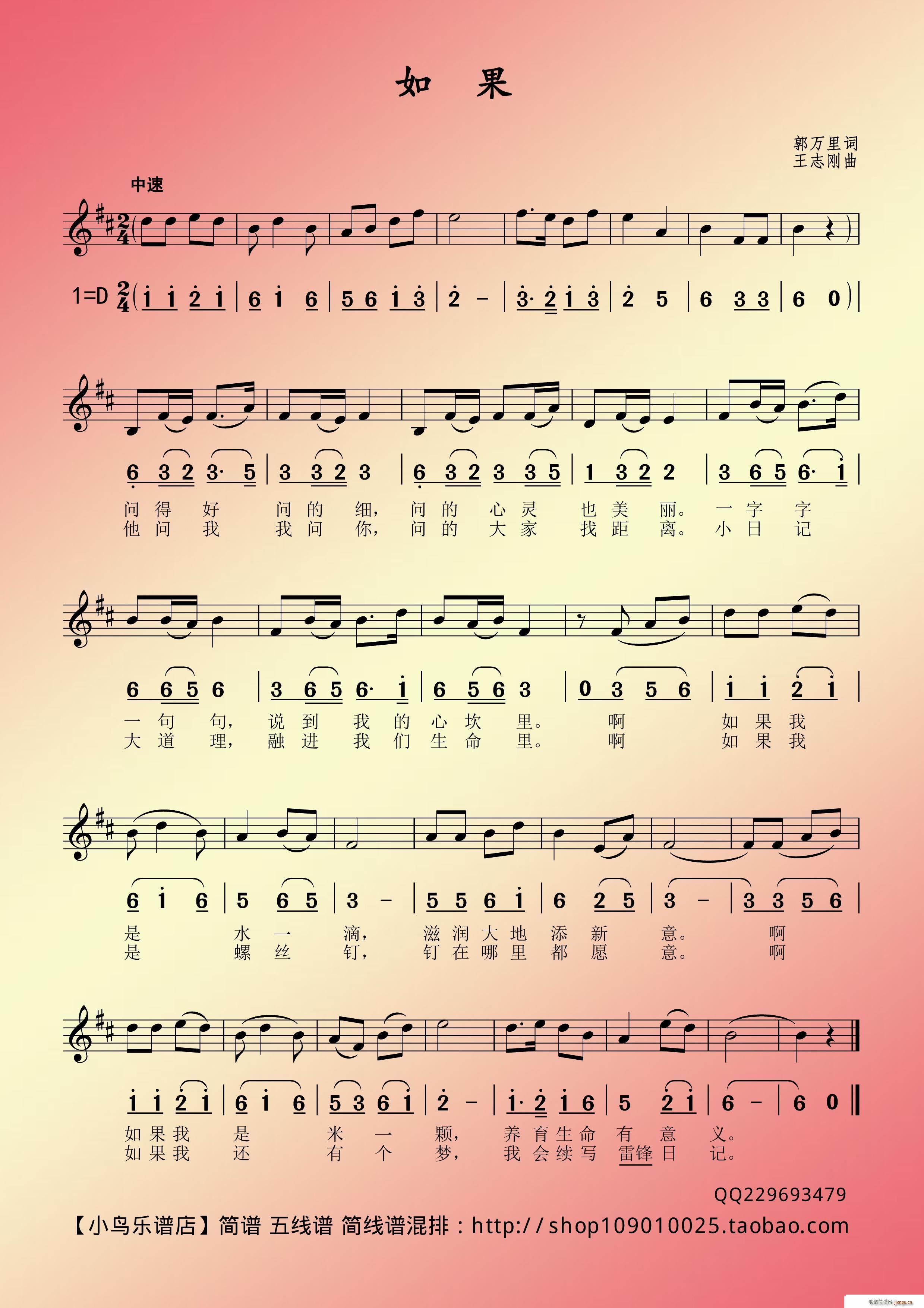  (ָV)1