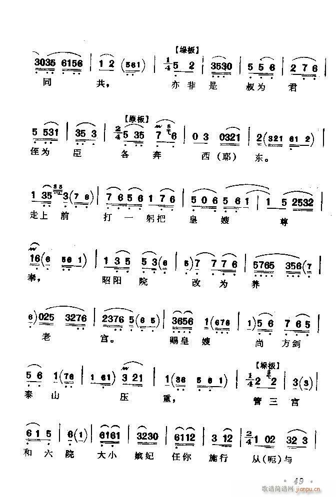 (zh)ǻx ϼ Ŀǰ 1 60(V)55