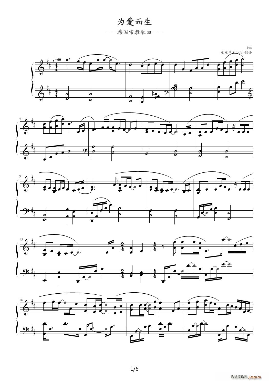(i) D{(V)1