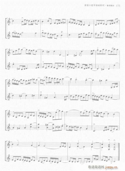 СٻA̳161-180(СV)13