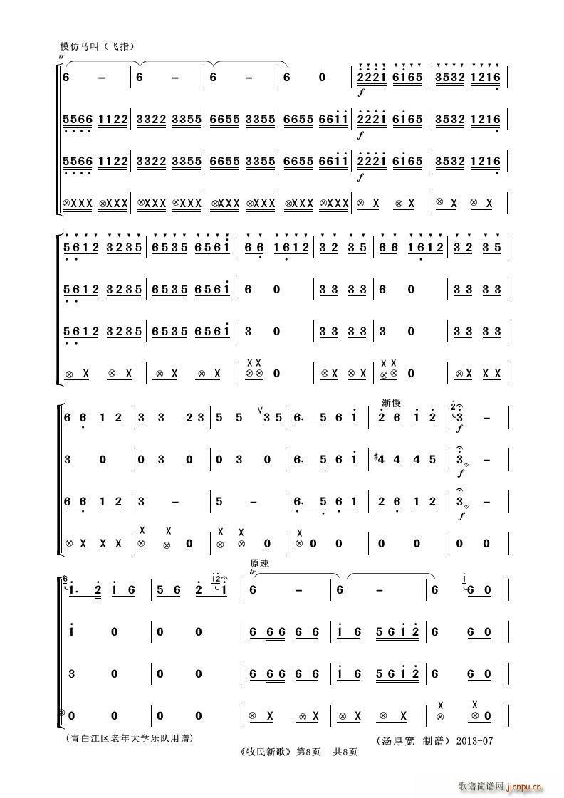 ¸ c(l )(ѺV)8