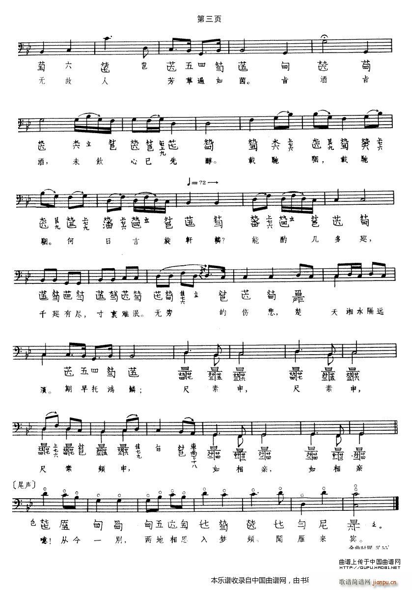 (yng)P(gun)B V(Ź~PV)6