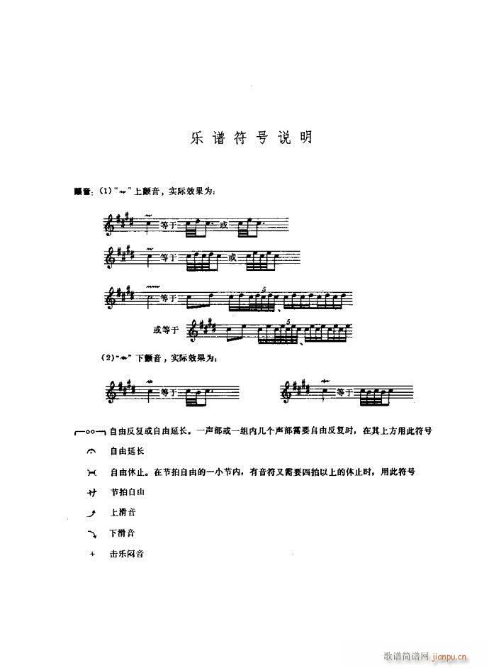 ɳ 261 295(V)35