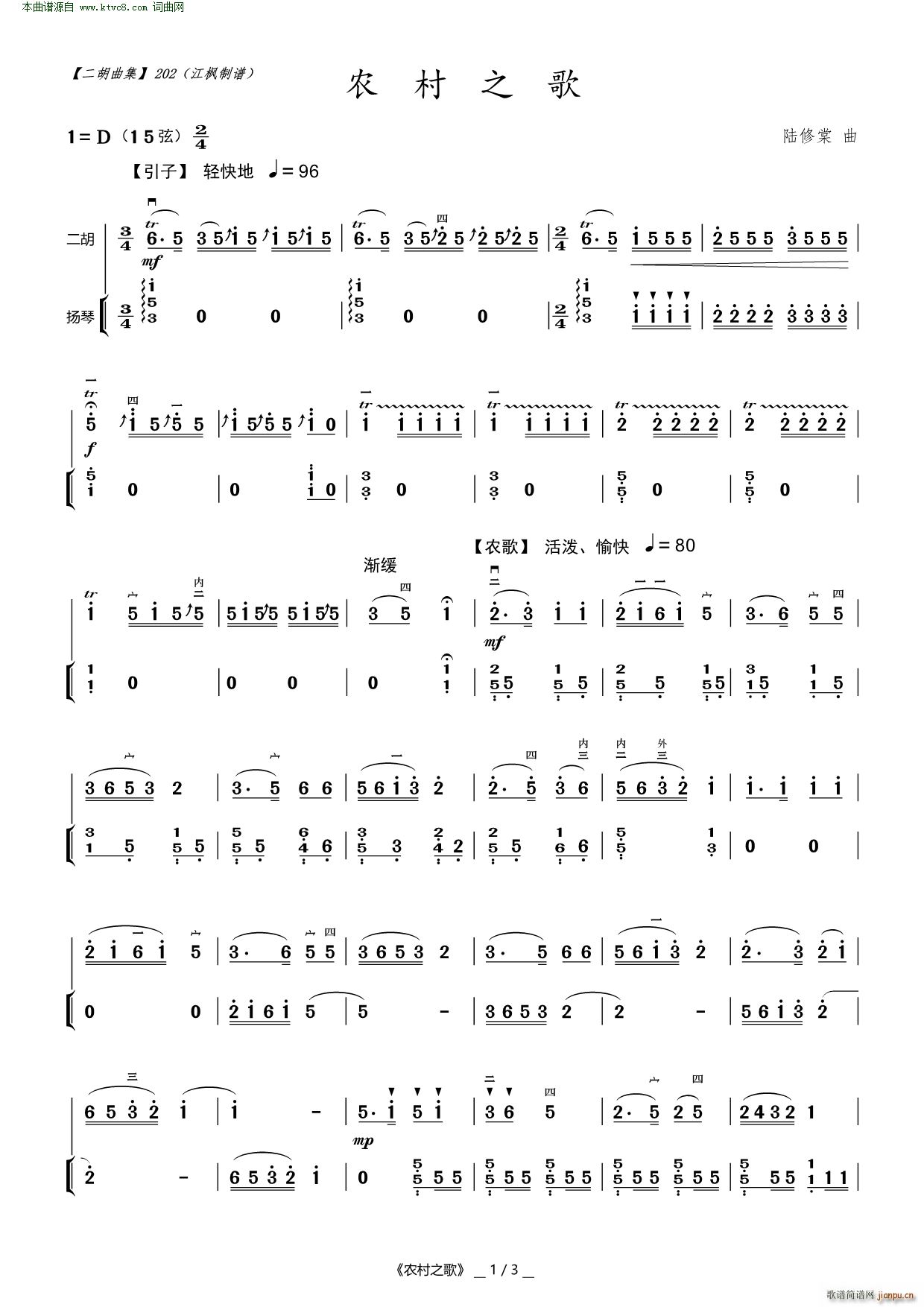 r֮ (V)1