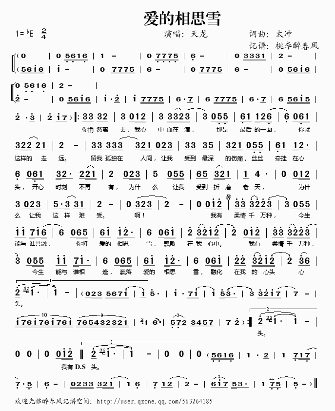 (i)˼ѩ(ָV)1