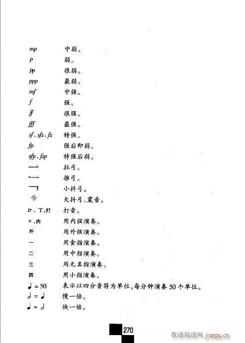 ݋261-271(V)10