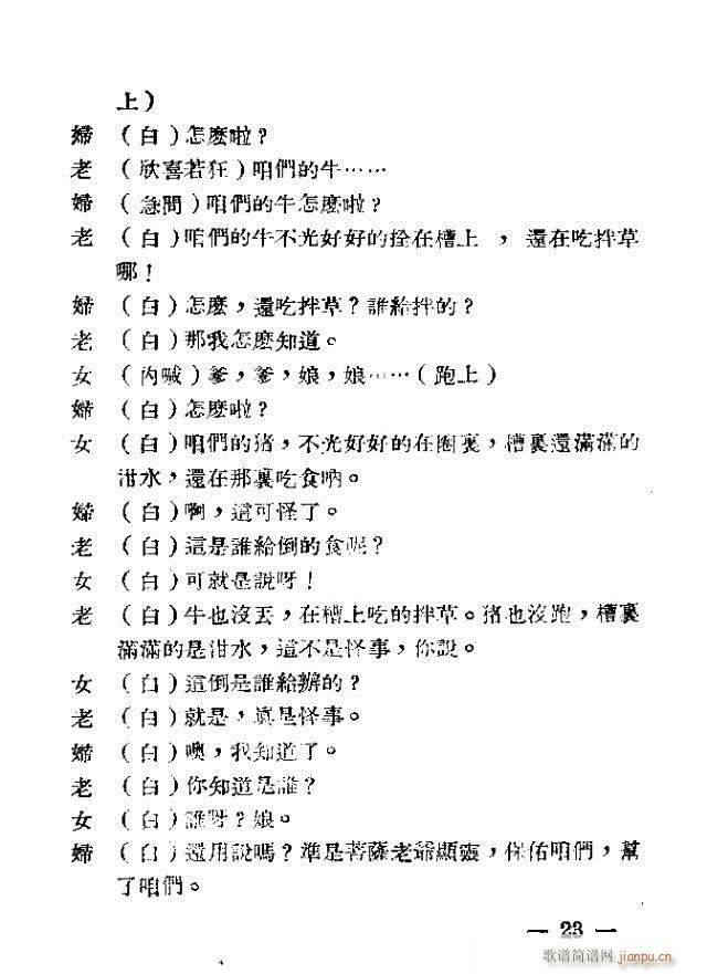 ǼҊ(jin)(ָV)25