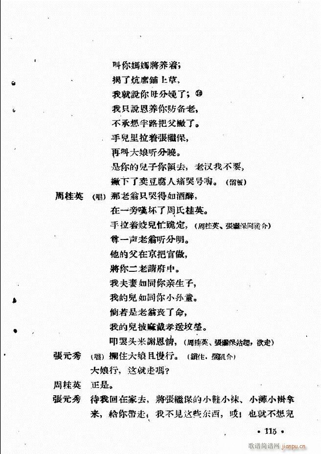ӱӅR  61 120(ʮּ)56