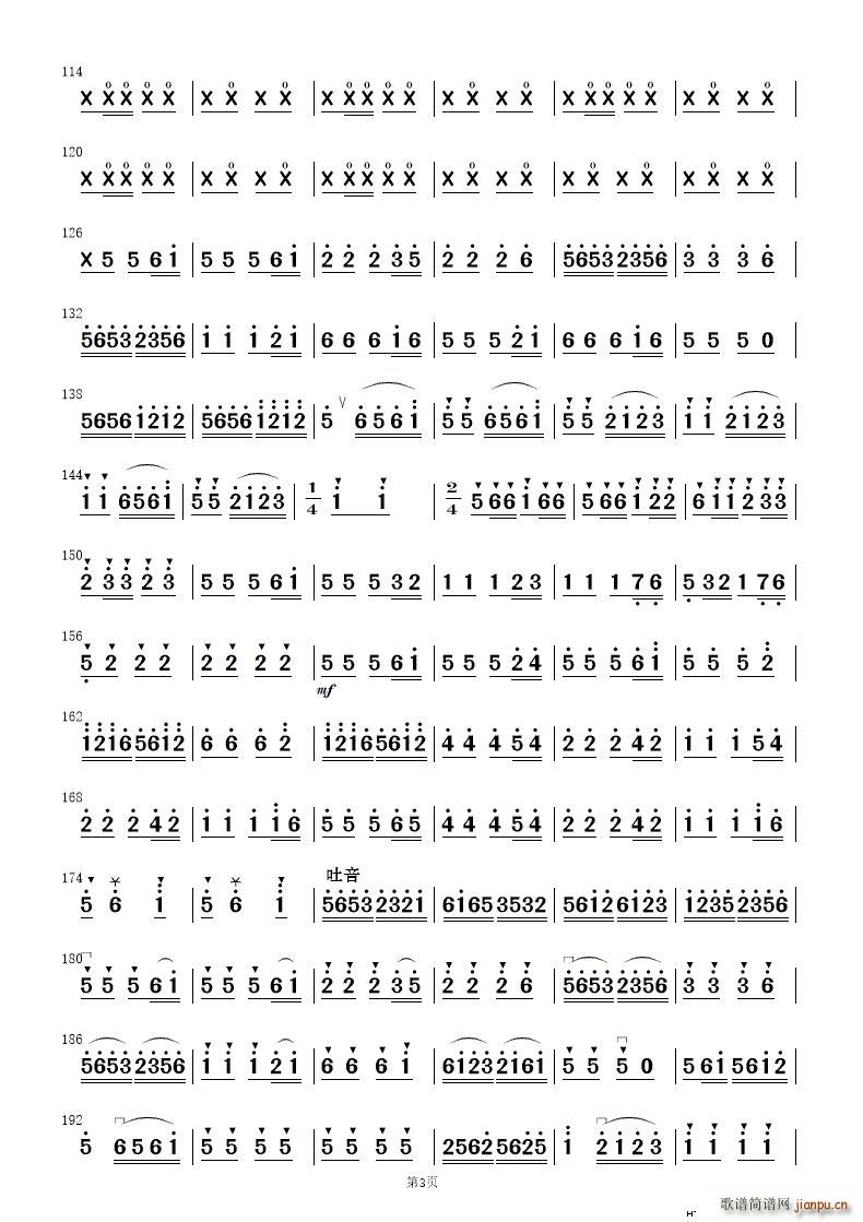 ף (jin)(l ) 1(V)11