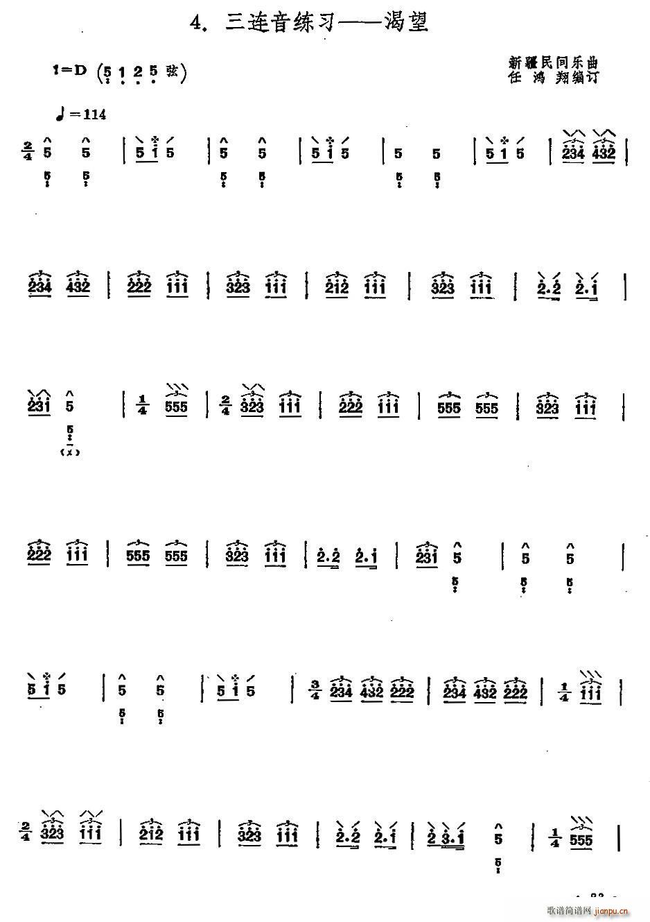  ½g(l )(Ź~PV)1