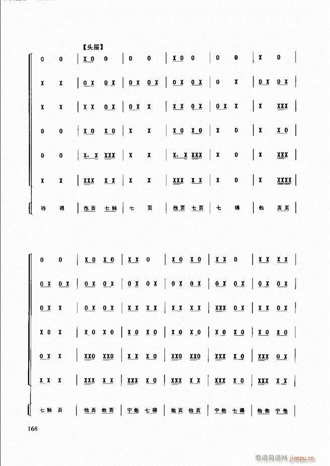 (l )̳ 121 180(ʮּ)47