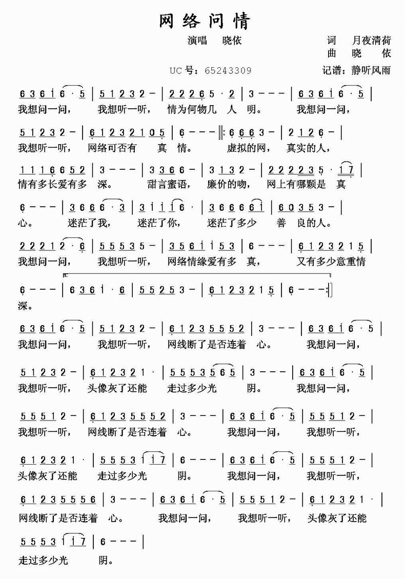 W(wng)j(lu )(wn)(ָV)1