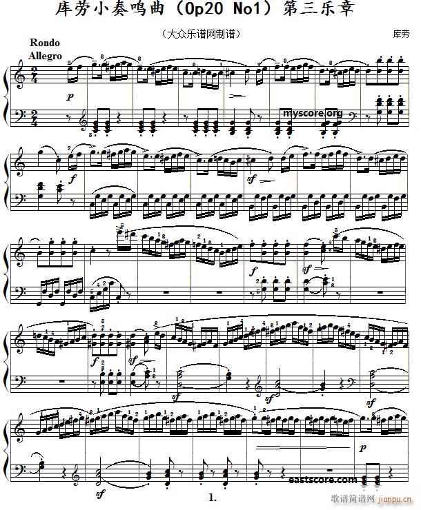 СQ Op20No1 (l )(V)1