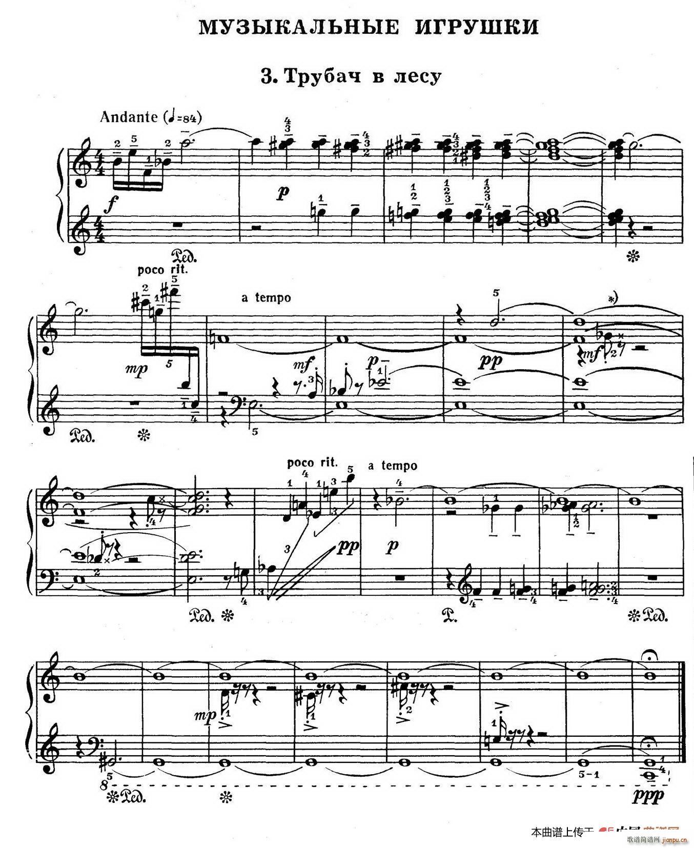 Musical Toys (l )СƷ 3 ɭ̖(V)1