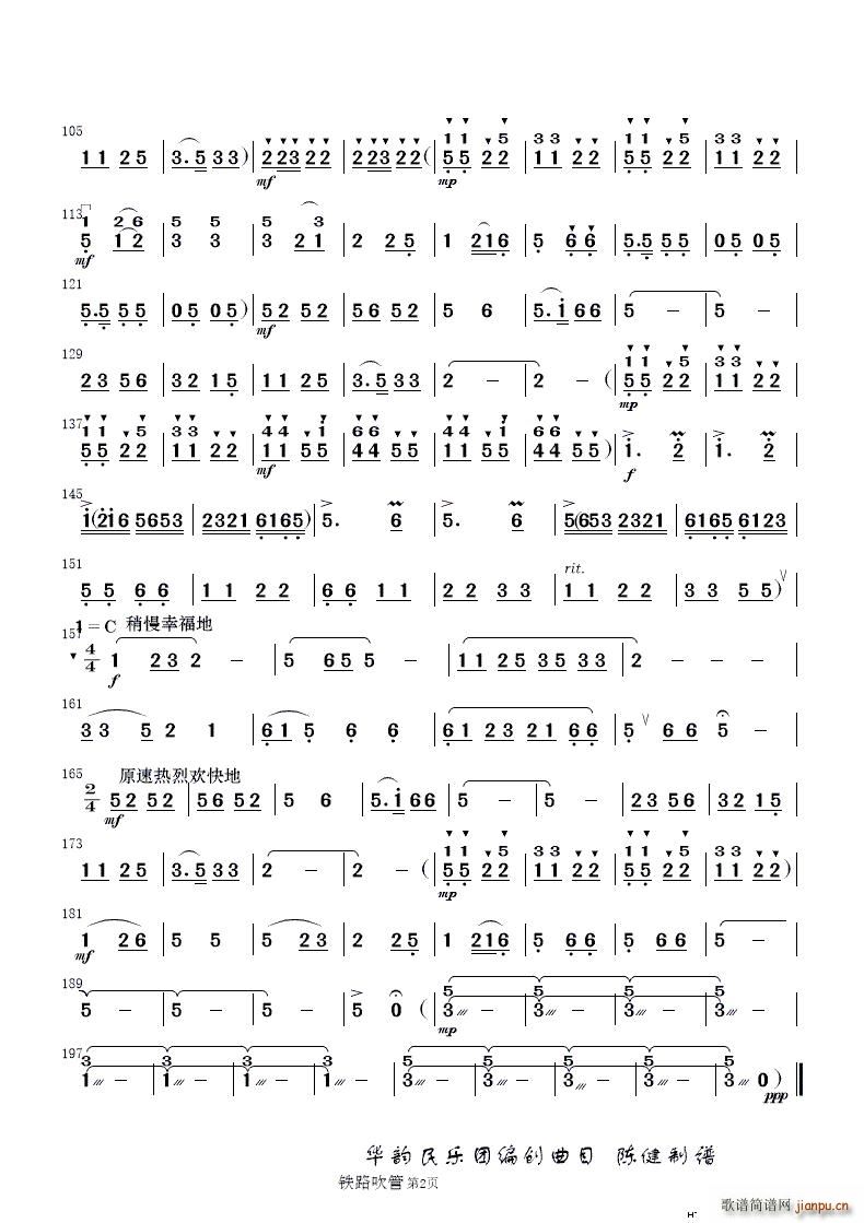 F·޵կ (l )(V)12