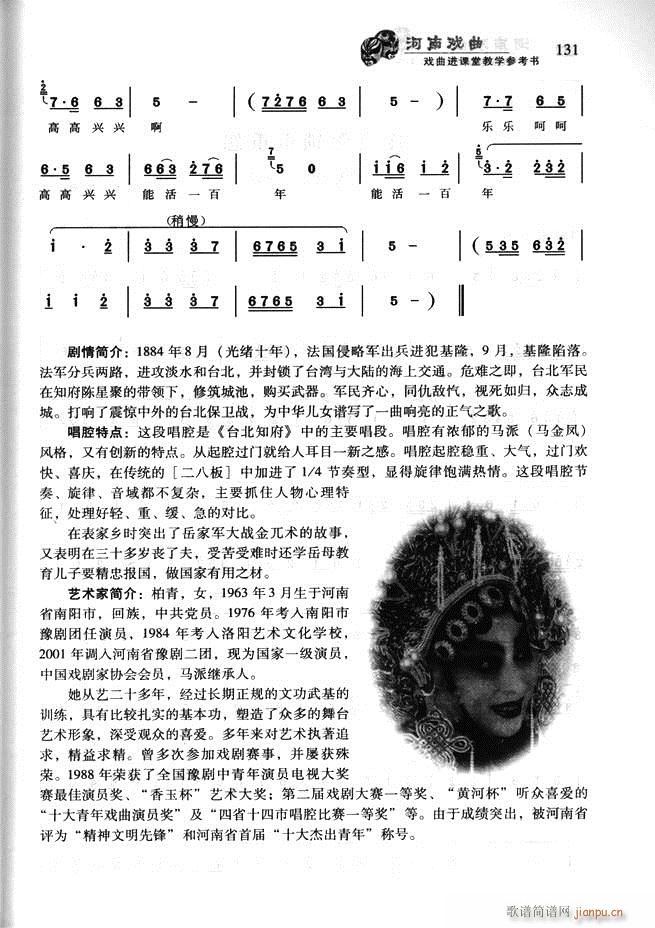 ϑ M(jn)ný̌W(xu)(sh)121 180(ʮּ)11