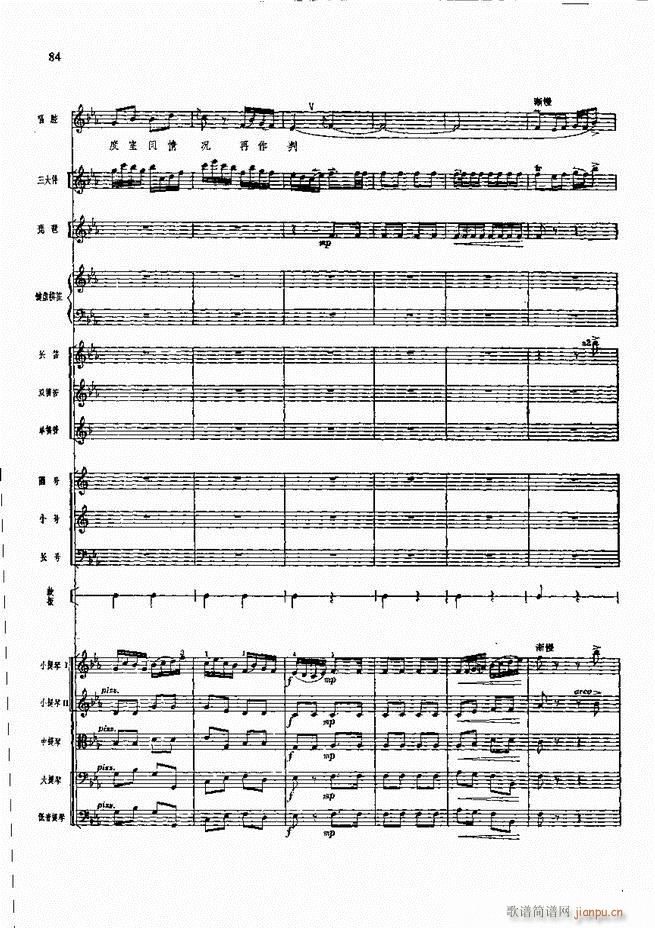F  61 120(V)24