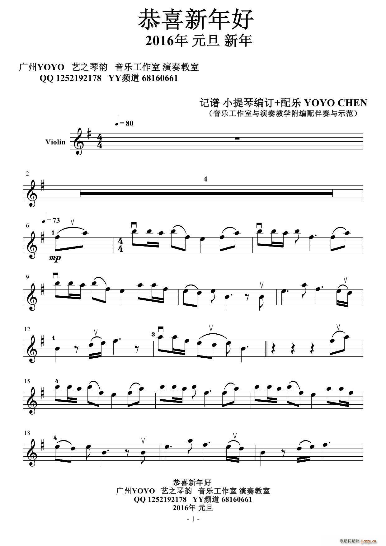 ϲ 2016Ԫ(СV)1